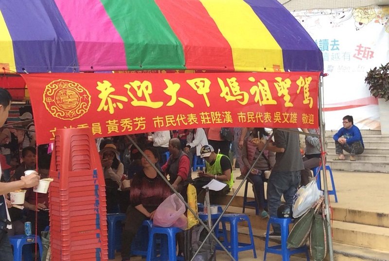 恭迎大甲媽的都是各級民代,他們恭迎照顧的其實握有選票的香客。(寇延丁提供) 恭迎大甲媽的都是各級民代,他們恭迎照顧的其實握有選票的香客。(寇延丁提供)