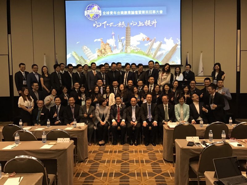 高雄市政府赴澳洲參加世台商會年會。（圖／高雄市政府提供）