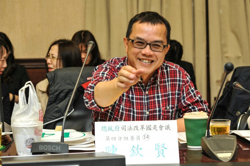 20170414-「總統府司法改革國是會議」第四分組第四次會議,陳欽賢。(甘岱民攝) 20170414-「總統府司法改革國是會議」第四分組第四次會議,陳欽賢。(甘岱民攝)