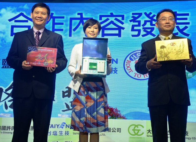 臺鹽總經理吳旭慧(中)、許氏參業集團副總裁郭振益(左)、大地天然公司總經理林志隆(右)宣布將綠迷雅保養品和許氏花旗參系列產品進駐雙方在美國和兩岸的通路，並推出母親節優惠，用健康、美麗寵愛媽咪！（圖／台鹽提供）