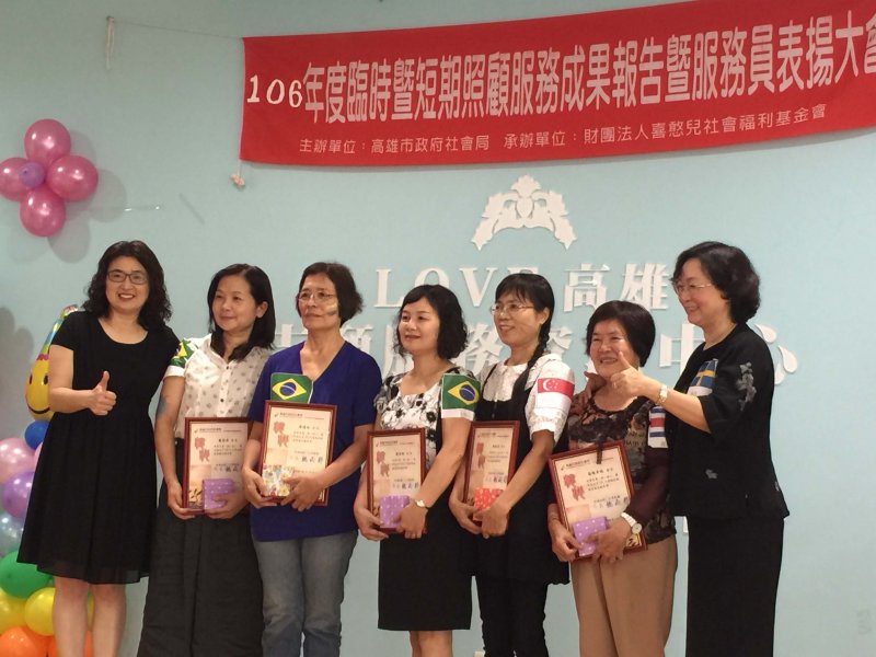 臨短托服務員與家長大合照。（圖／高雄市社會局提供）  