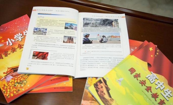中共制定的首套《中小學國家安全教育》系列讀本。(取自中國江蘇省新聞出版廣電局官網) 中共制定的首套《中小學國家安全教育》系列讀本。(取自中國江蘇省新聞出版廣電局官網)