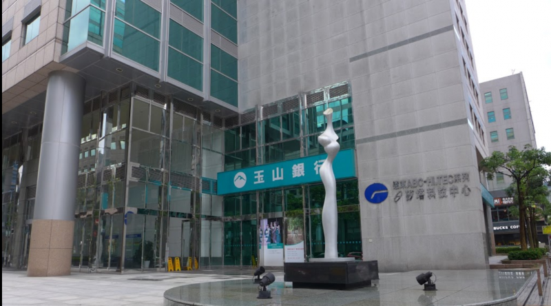 玉山銀行 玉山銀行