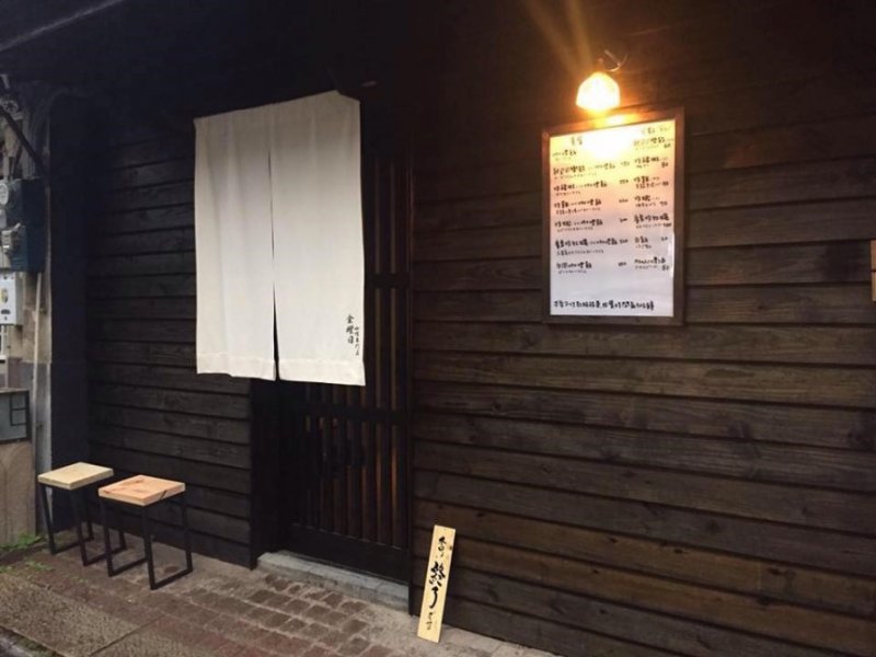 (圖/金曜日 咖哩專門店@facebook,FunTime提供) (圖/金曜日 咖哩專門店@facebook,FunTime提供)