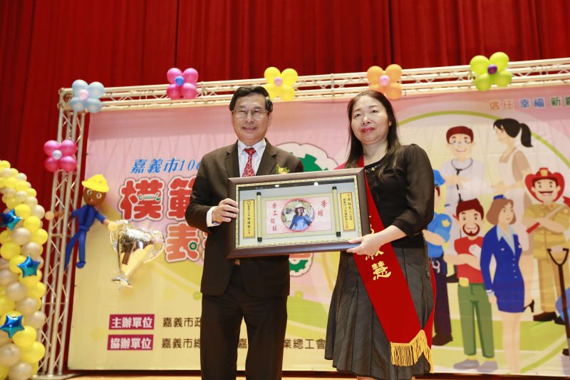 涂醒哲市長表揚模範勞工鄭淑慧。（圖／嘉義市政府提供）