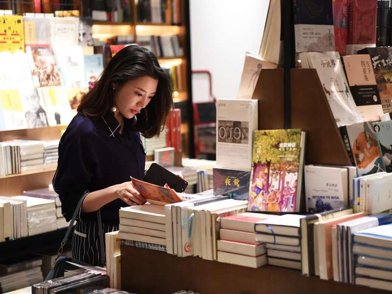 世界讀書日(新華社) 世界讀書日(新華社)