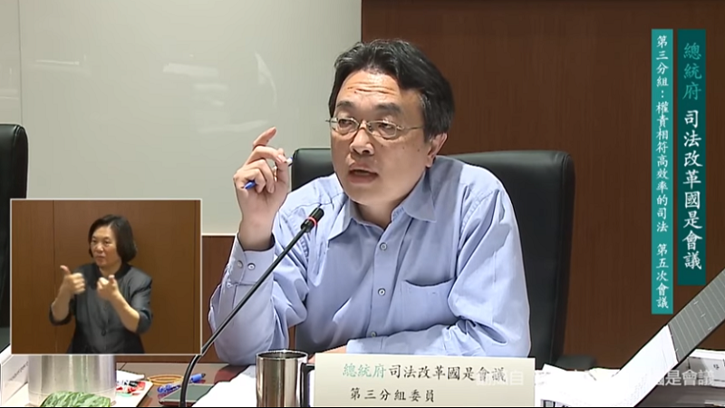 20170503-政大法律教授楊雲驊(總統府提供) 20170503-政大法律教授楊雲驊(總統府提供)