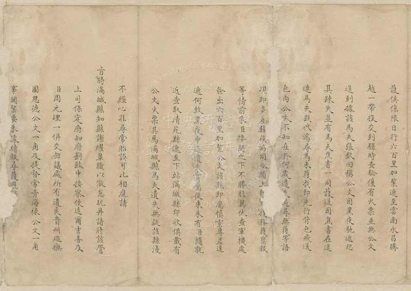 大學士管理吏部舒赫德題本,報告公文丟包懲處一事(乾隆四十二年四月十六日)(圖/研之有物提供) 大學士管理吏部舒赫德題本,報告公文丟包懲處一事(乾隆四十二年四月十六日)(圖/研之有物提供)