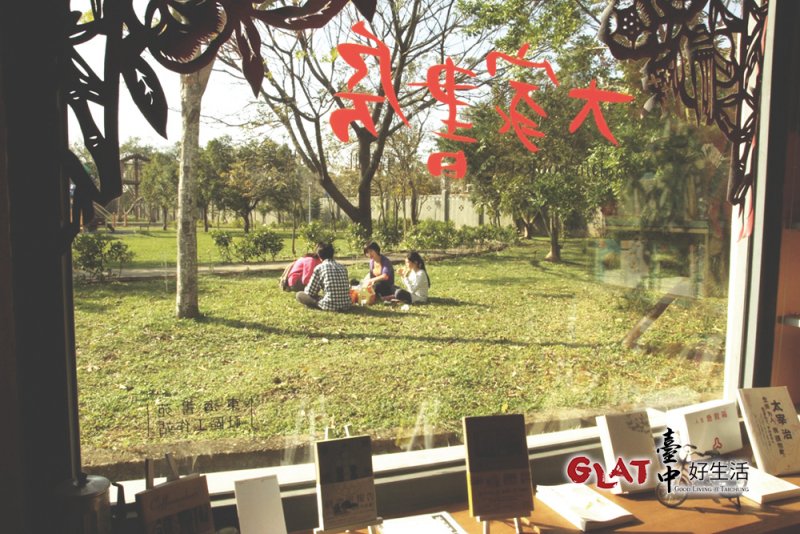 大家書房窗外的汝鎏公園,是村民散步休憩,孩子放學後打球嬉戲的場所。(圖/台中好生活提供) 大家書房窗外的汝鎏公園,是村民散步休憩,孩子放學後打球嬉戲的場所。(圖/台中好生活提供)