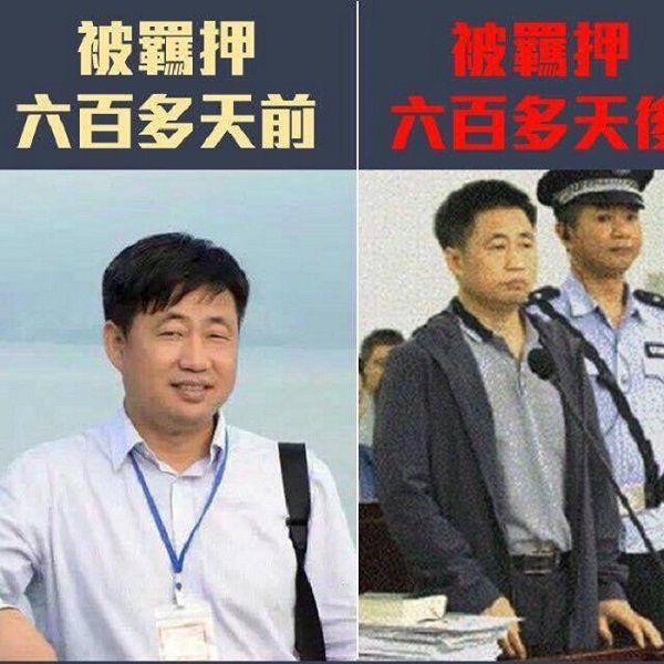 中國維權律師謝陽被羈押六百多天,判若兩人。(作者提供) 中國維權律師謝陽被羈押六百多天,判若兩人。(作者提供)