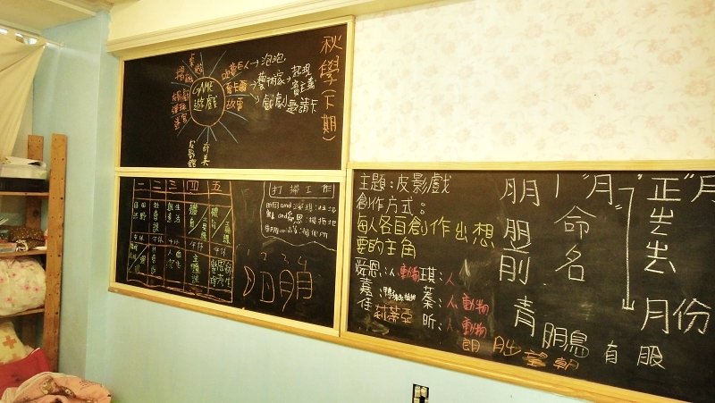 展賦多元興趣台南館課堂一隅(圖/林曉盈攝影) 展賦多元興趣台南館課堂一隅(圖/林曉盈攝影)