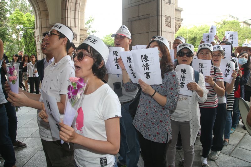 20170517下一代幸福聯盟「緊急動員!同婚釋憲程序嚴重不公!」記者會,並向司法院陳情(同婚釋憲議題).高喊要求見院長.(陳明仁攝) 20170517下一代幸福聯盟「緊急動員!同婚釋憲程序嚴重不公!」記者會,並向司法院陳情(同婚釋憲議題).高喊要求見院長.(陳明仁攝)