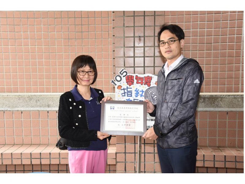 家中若有表達能力不良且有走失之虞之親人，請家屬或監護人主動聯繫嘉義市警察局申請自願指紋建檔（圖／嘉義市警察局提供）