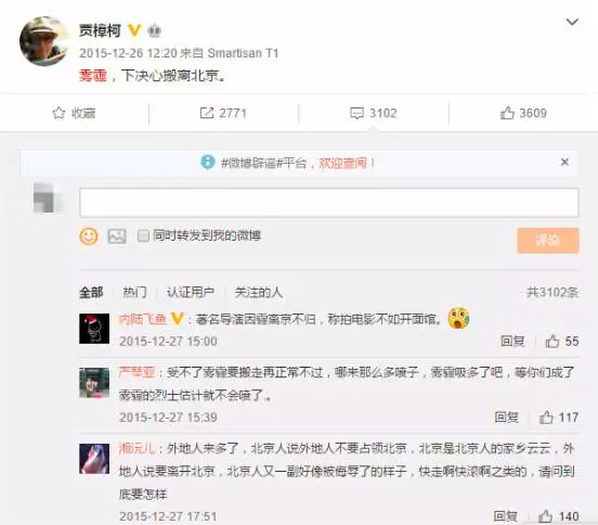 (取自鳳凰網) (取自鳳凰網)
