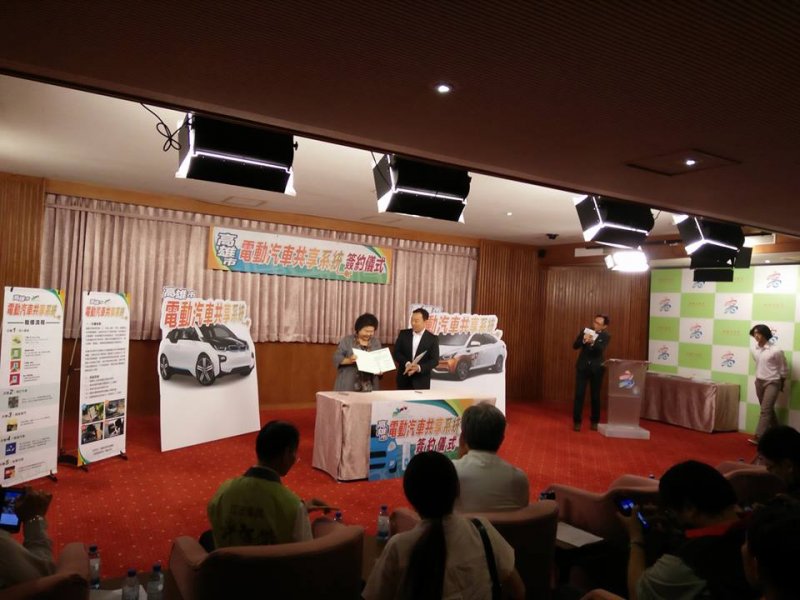 簽約儀式由市長陳菊與電馳公司執行長周世璿共同簽署。（圖／龔傑森攝）