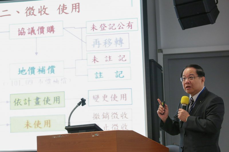 20170601-中華民國地政士公會全國聯合會榮譽理事長王進祥1日出席「從釋字第747號解釋,探討公共設施保留地所有人的補償請求權」座談會。(顏麟宇攝) 20170601-中華民國地政士公會全國聯合會榮譽理事長王進祥1日出席「從釋字第747號解釋,探討公共設施保留地所有人的補償請求權」座談會。(顏麟宇攝)