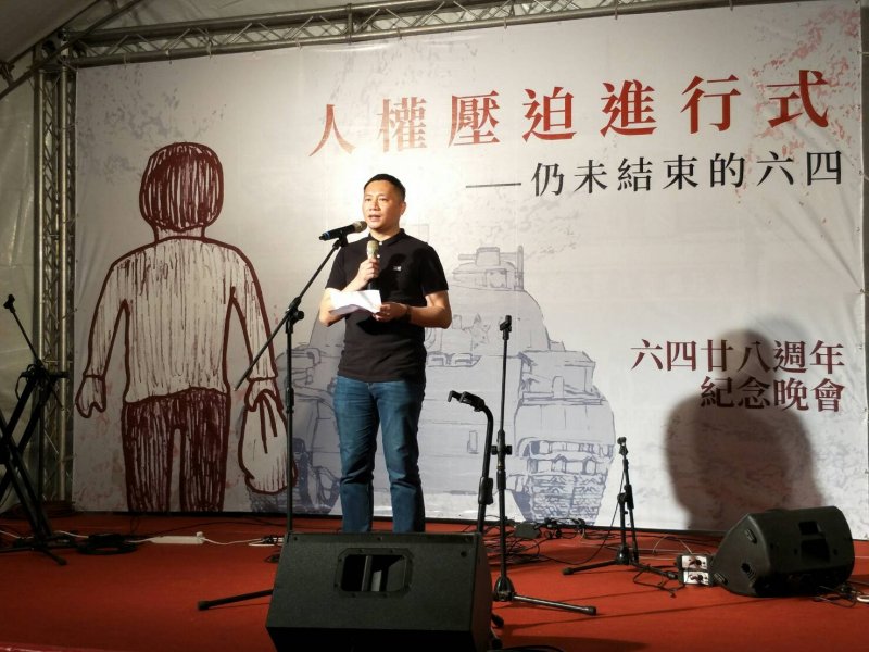 20170604-王丹參加六四紀念晚會。(周怡孜攝) 20170604-王丹參加六四紀念晚會。(周怡孜攝)