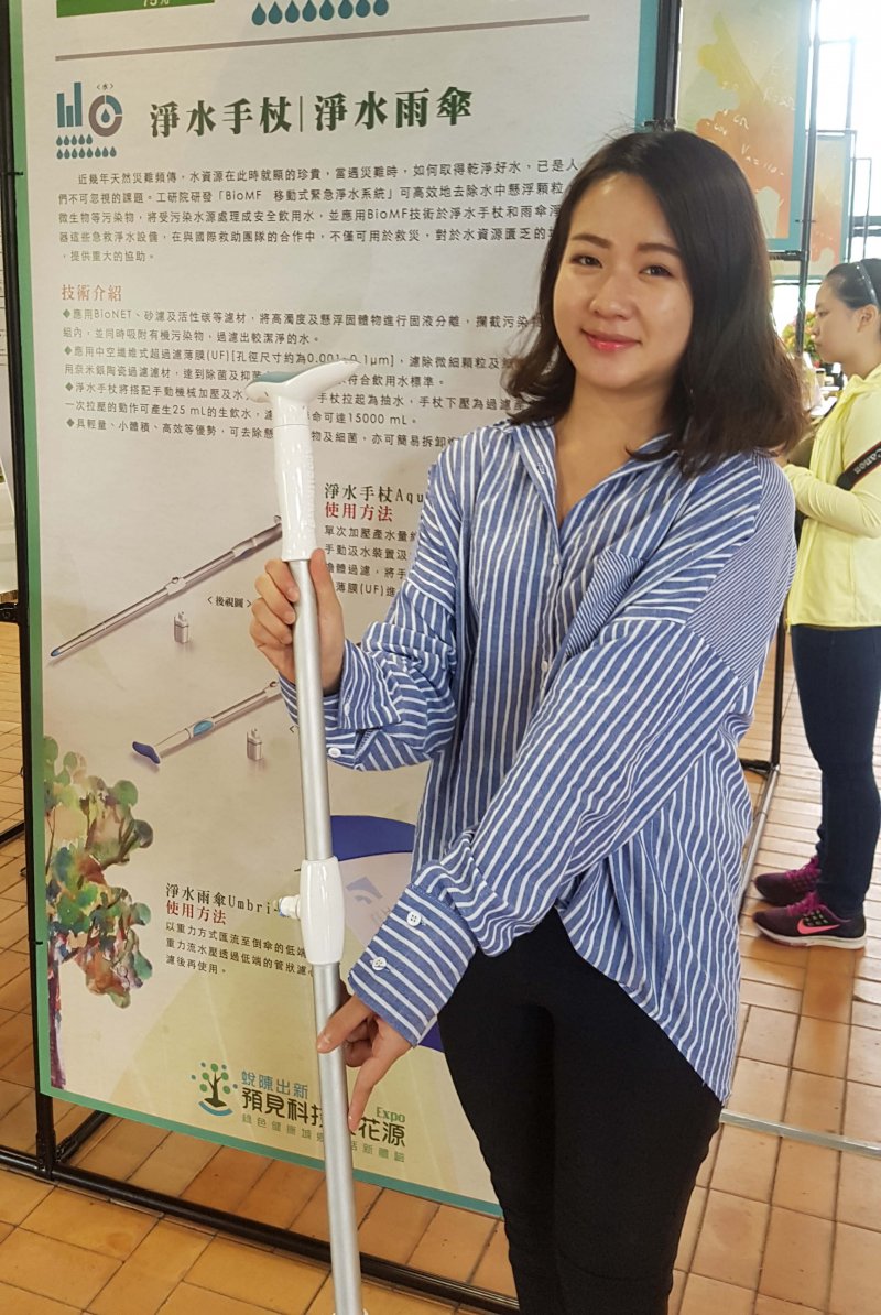 工研院材化所研發淨水手杖，成為隨身攜帶的濾水器，也能應用於救災領域。（圖／方詠騰攝）