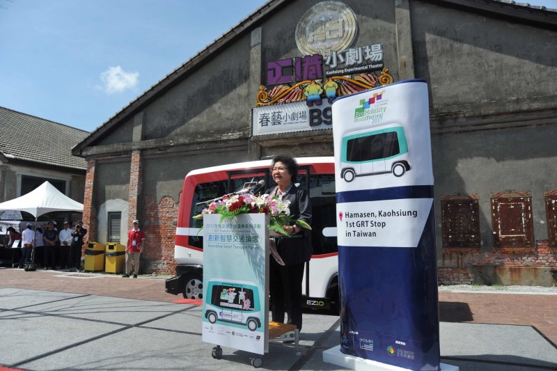 高雄市長陳菊致詞。（圖／龔傑森攝）