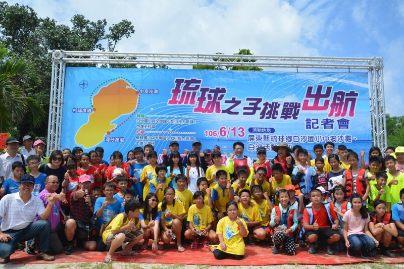 探索教育能啟發學生發展出自我解決問題的能力，縣府已計劃打造屏東為探索教育基地。（圖／屏東縣政府新聞行政科提供）