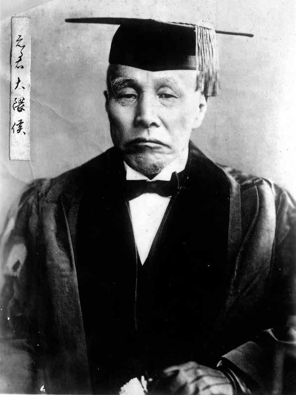 著學術服的大隈重信.jpg 著學術服的大隈重信.jpg