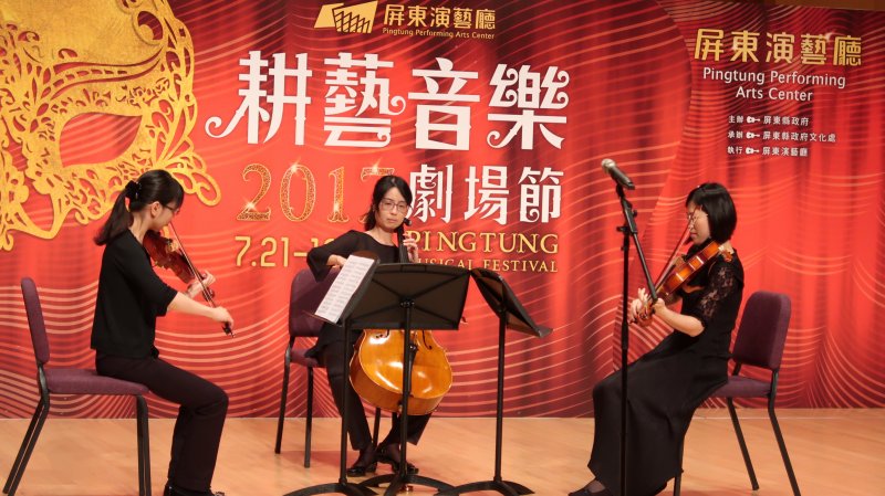 NSO國家交響樂團在耕藝音樂劇場節演奏樂曲。(圖/屏東縣政府文化處提供)