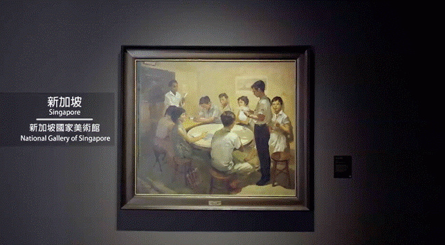 收藏於新加坡國立美術館的《國語課》。 收藏於新加坡國立美術館的《國語課》。