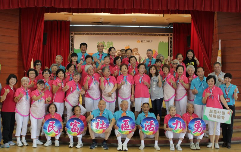 健康活力十足的民富社區長輩將代表竹市參加國健署「2017不老青春逗陣行」分區競賽。(圖／新竹市政府提供)