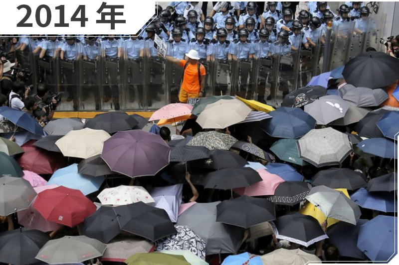 2014年,香港,雨傘革命(AP) 2014年,香港,雨傘革命(AP)