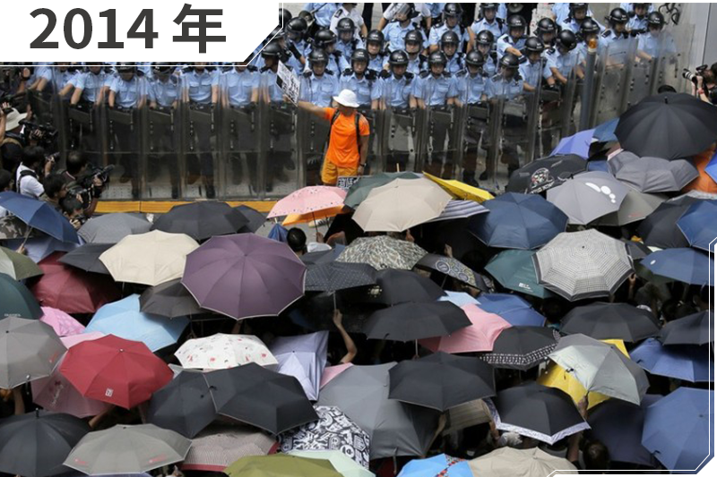 2014年，香港，雨傘革命（AP）