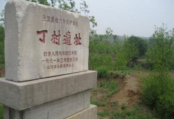 丁村遺址發現30萬年前的人燒烤的遺跡(取自網路) 丁村遺址發現30萬年前的人燒烤的遺跡(取自網路)