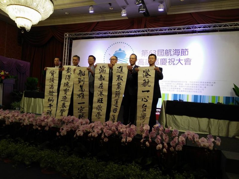各單位代表揮毫祝賀高雄港業績蒸蒸日上為開場揭開序幕。(圖/龔傑森攝)