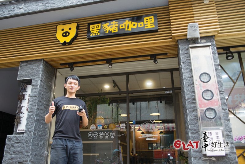 (圖/台中好生活提供) (圖/台中好生活提供)