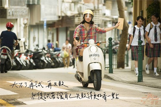 劇中在澳門工作的湯唯,雖然在生活中屢屢遇挫,但仍然想要追尋美好的生活。(圖/安樂電影) 劇中在澳門工作的湯唯,雖然在生活中屢屢遇挫,但仍然想要追尋美好的生活。(圖/安樂電影)