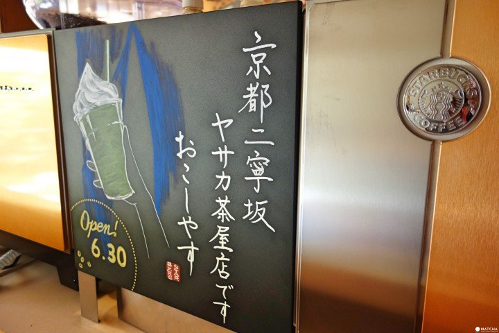 (圖/MATCHA提供) (圖/MATCHA提供)
