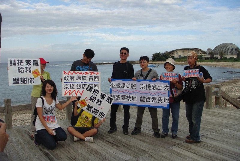 是堅定的抗議,也是溫柔的保護,環保團體在後灣海岸十多年努力,為了保護陸蟹,留住這裡的美麗。(寇延丁提供) 是堅定的抗議,也是溫柔的保護,環保團體在後灣海岸十多年努力,為了保護陸蟹,留住這裡的美麗。(寇延丁提供)