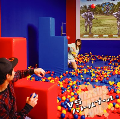 ball_pool.jpg ball_pool.jpg