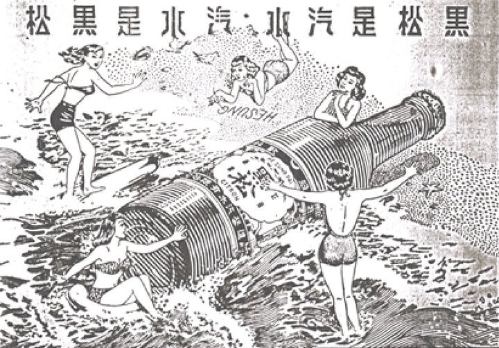 (圖/黑松汽水@facebook) (圖/黑松汽水@facebook)