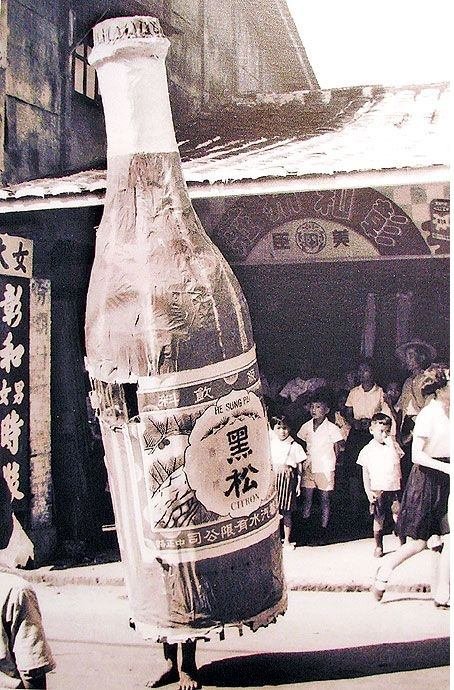 (圖/黑松汽水@facebook) (圖/黑松汽水@facebook)