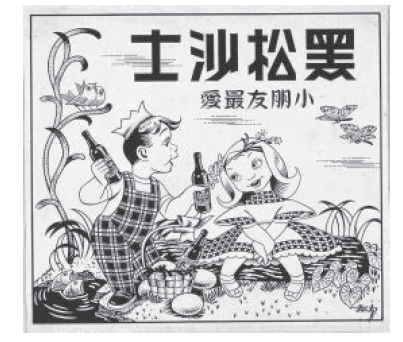 (圖/天下文化提供) (圖/天下文化提供)