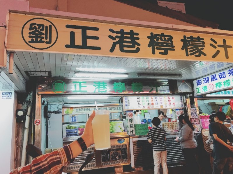 (圖/Funtime提供) (圖/Funtime提供)