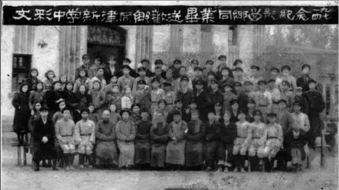 劉文彩興學。(網路) 劉文彩興學。(網路)