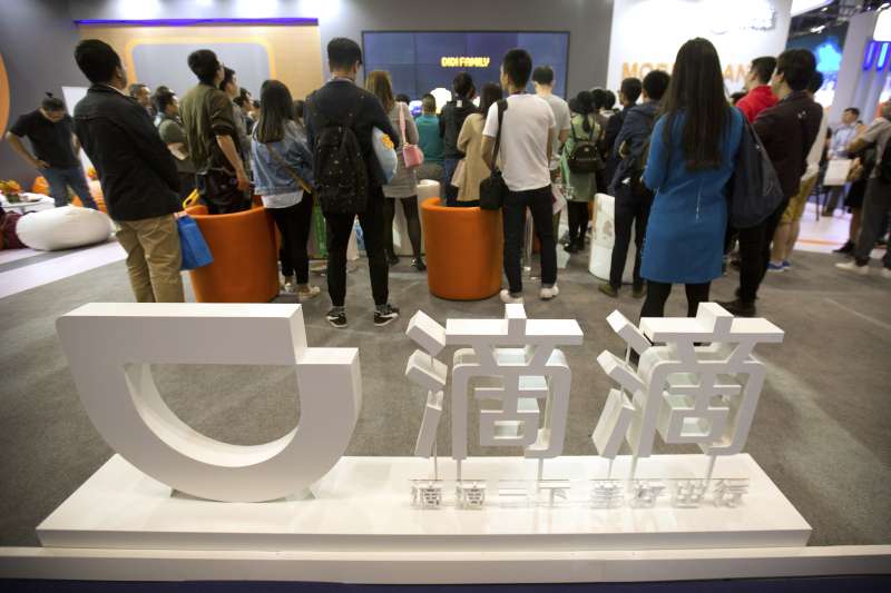 中國,網際網路,互聯網(AP) 中國,網際網路,互聯網(AP)