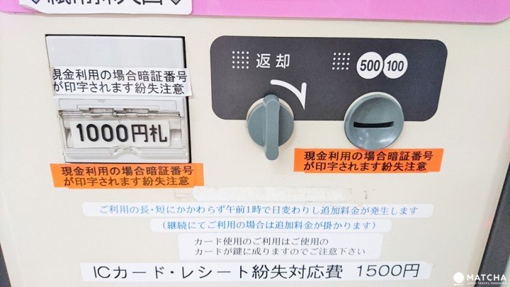 9(圖/MATCHA提供) 9(圖/MATCHA提供)