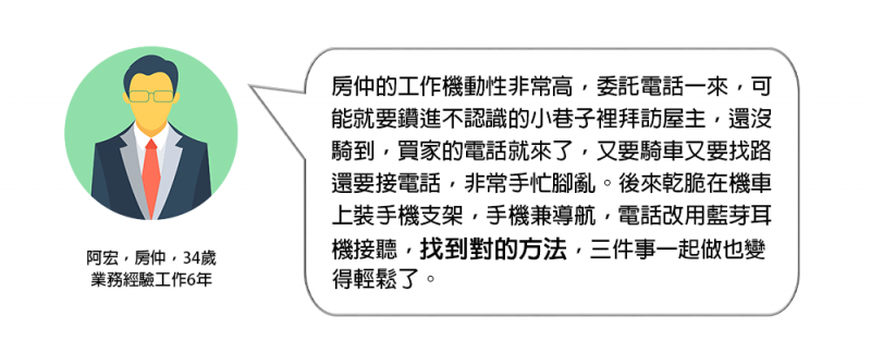 風小編推薦:Jabra Boost 勁步立體聲藍牙耳機 風小編推薦:Jabra Boost 勁步立體聲藍牙耳機