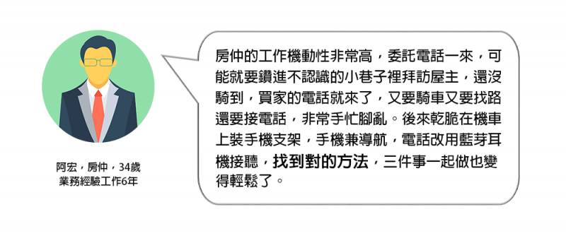 風小編推薦：Jabra Boost 勁步立體聲藍牙耳機