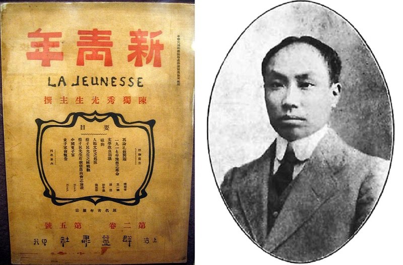 陳獨秀與新青年。(維基百科) 陳獨秀與新青年。(維基百科)