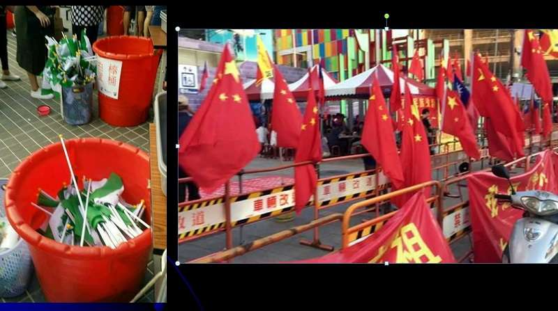 台北街頭能有五星旗,「台灣國」旗卻進不了世大運會場。(朱孟庠提供) 台北街頭能有五星旗,「台灣國」旗卻進不了世大運會場。(朱孟庠提供)