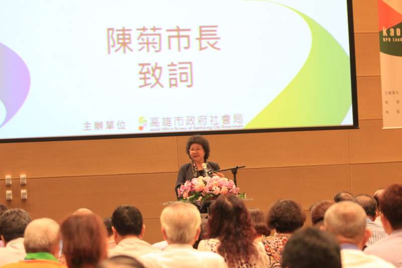 社團領袖研討交流活動，高雄市長陳菊感謝民間團體對市政支持。（圖／高雄市社會局提供）