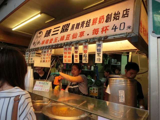 除了珍珠奶茶，公館還有青蛙撞奶。（圖／Coral Hou，KKday提供）